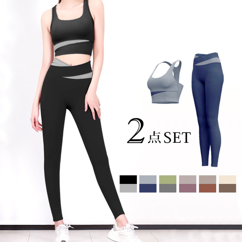 セットアップ スポーツウェア 2点セット スポブラ スポーツブラ スパッツ 韓国ファッション 大人 シンプル ジム レディース ブラック ブルー グリーン パープル レンガ アイボリー S M L JOCOSA 8753