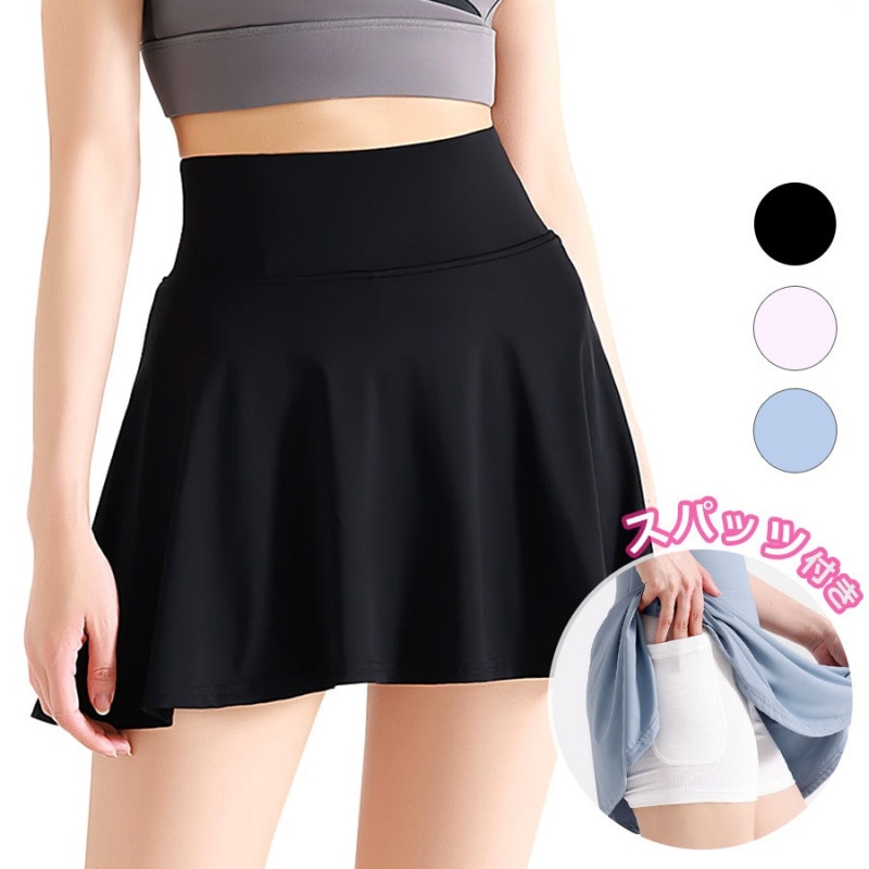 スポーツウェア キュロット スパッツ スカート ミニスカート ショート丈 フィットネス ヨガ レディース 無地 シンプル ポケット スコート ゴルフ ゴルフウェア 韓国ファッション 大人 かわいい おしゃれ ジム 春 夏 秋 ブラック ラベンダー ブルー S M L XL JOCOSA 8756
