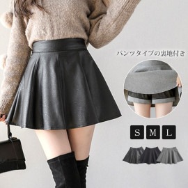 ミニスカート レザー調 ウール調 フレアスカート ペチパンツ一体型 秋 パンツタイプ裏地 ファスナー 合皮 革 PUレザー 無地 韓国ファッション ギャル セクシー 膝上 おしゃれ レディース 冬 春 新作 黒 灰 ブラック グレー  S M L JOCOSA 9107