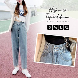 デニムパンツ ハイウエスト テーパード 飾り ボタン ハイライズ デニム ロング丈 スリム ストレート ジーパン ジーンズ ポケット カジュアル シンプル 無地 ストリート 韓国ファッション レディース 新作 春 夏 秋 冬 ブルー S M L XL JOCOSA 9109