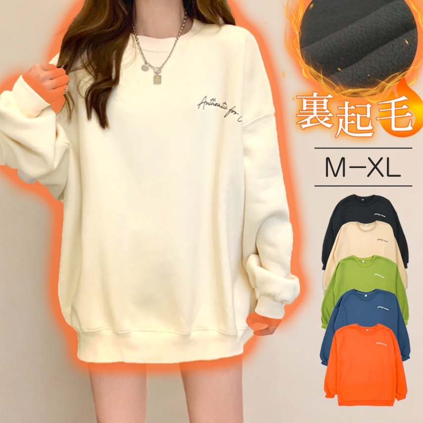 スウェット 裏起毛 ロゴ トレーナー トップス 長袖 韓国ファッション ストリート オーバーサイズ 大きいサイズ ギャル プルオーバー クルーネック レディース 秋 冬 新作 黒 緑 青 ブラック ベージュ グリーン ブルー オレンジ M L XL JOCOSA 7161