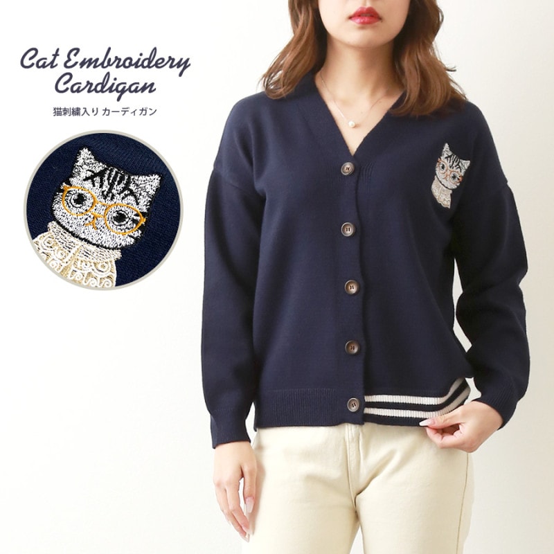 カーディガン ニット Vネック 長袖 カーデ ボタン 刺繍 猫 羽織り シンプル トップス 韓国ファッション おしゃれ デート レディース 春 秋 冬 新作 ネイビー 紺 フリーサイズ JOCOSA 8398