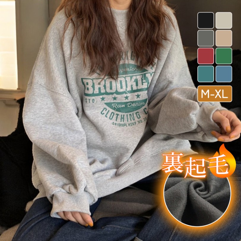 スウェット 裏起毛 ロゴ トレーナー トップス 長袖 韓国ファッション ストリート オーバーサイズ 大きいサイズ ギャル プルオーバー クルーネック レディース 秋 冬 新作 黒 ブラック グレー 灰 ワインレッド 赤 ベージュ 茶 グリーン 緑 ブルー 青 M L XL JOCOSA 7168