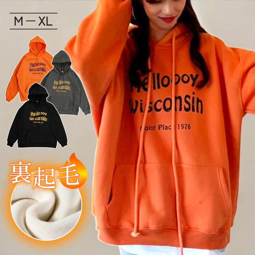 パーカー 裏起毛 ロゴ スウェット フード トレーナー トップス 長袖 韓国ファッション ストリート カジュアル オーバーサイズ 大きいサイズ ギャル プルオーバー レディース 秋 冬 新作 ブラック ダークグレー オレンジ M L XL JOCOSA 7169