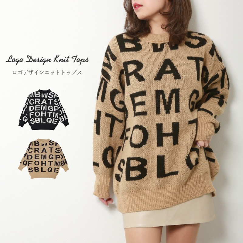 ニット トップス ロゴ 英文字 クルーネック 長袖 韓国ファッション 秋 冬 ストリート オーバーサイズ レディース 春 新作 ブラック 黒 ベージュ 茶 フリーサイズ JOCOSA 7179