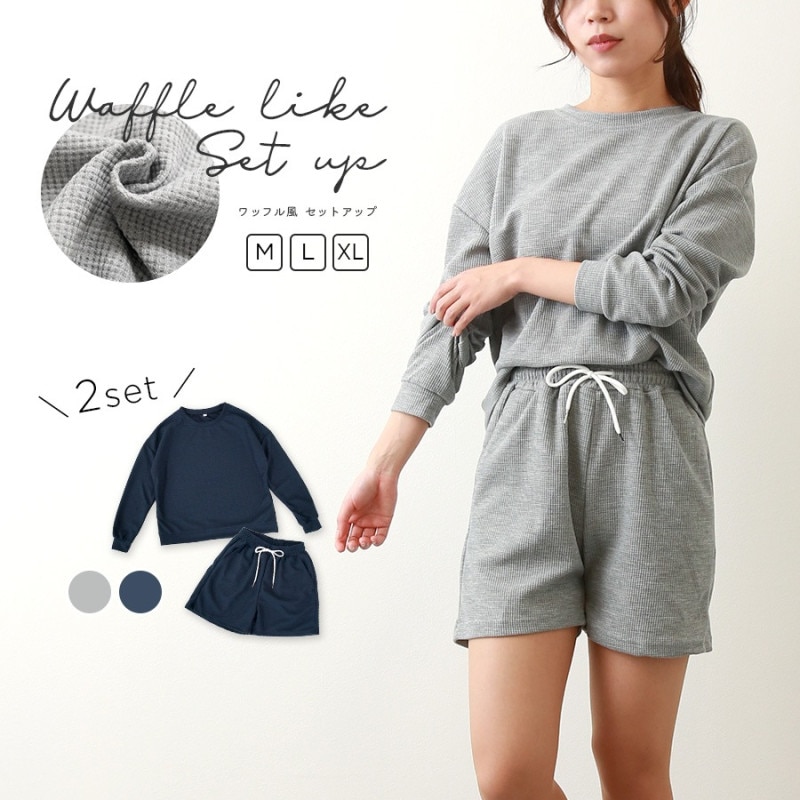 セットアップ 上下セット ワッフル ルームウェア パジャマ 長袖 ラウンドネック シンプル カジュアル スポーティ ストリート 韓国ファッション 部屋着 おしゃれ 春 秋 夏 新作 レディース グレー ネイビー M L XL JOCOSA 9600