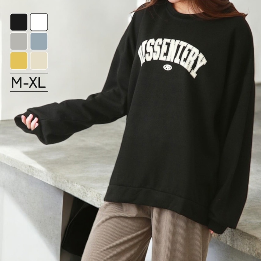 スウェット ロゴ トレーナー トップス 長袖 オーバーサイズ 韓国ファッション レディース 春 秋 冬 新作 ブラック　ホワイト グレー ブルー イエロー アイボリー M L XL JOCOSA 7181