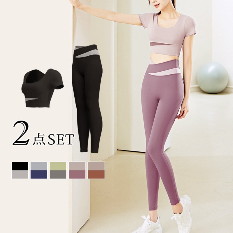 セットアップ スポーツウェア 2点セット トップス レギンス 韓国ファッション レディース 春 夏 秋 冬 新作 ブラック ブルー グリーン パープル レンガ S M L JOCOSA 8759