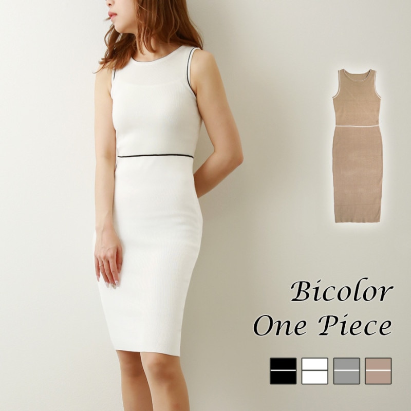 ワンピース タイト ひざ丈 ワンピ Uネック ノースリーブ 韓国ファッション レディース 春 夏 秋 新作 ブラック ホワイト グレー ベージュ フリーサイズ JOCOSA 9255