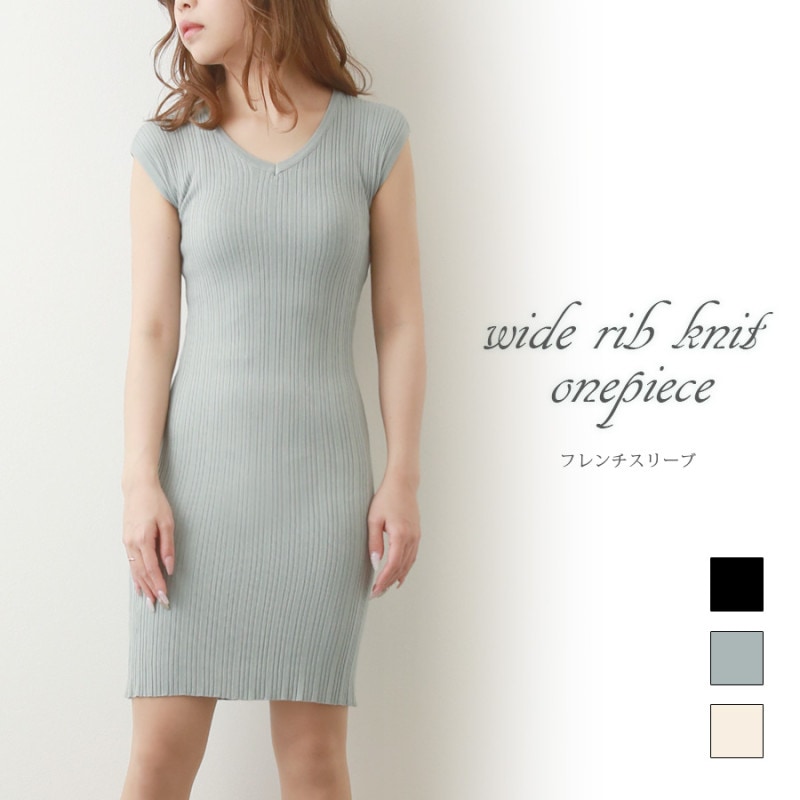 ニットワンピース タイト リブ フレンチスリーブ Vネック 韓国ファッション レディース 春 夏 秋 新作 ブラック アイスブルー アイボリー フリーサイズ JOCOSA 9256