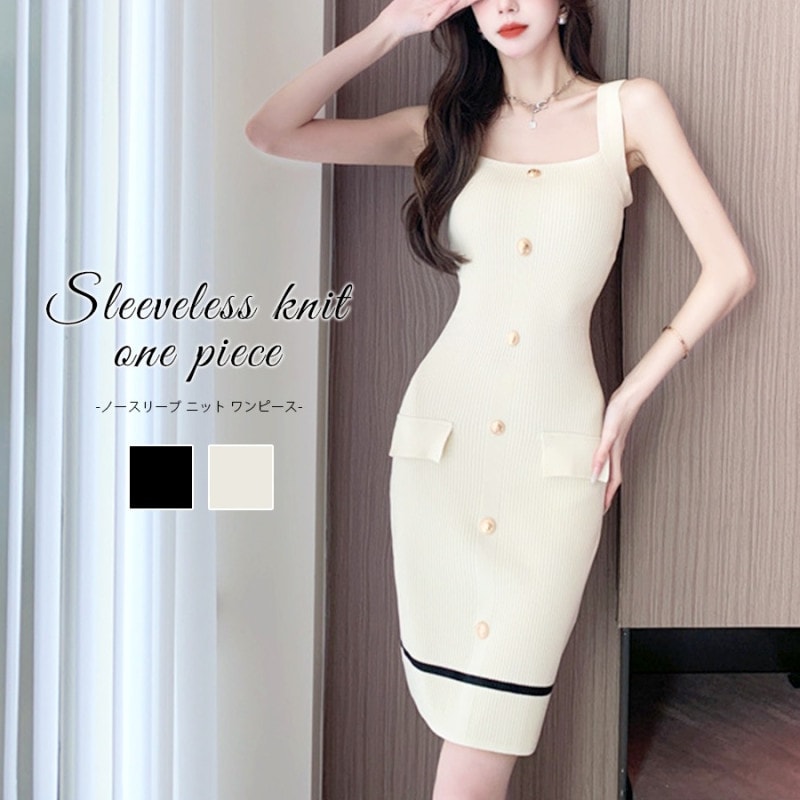 ニットワンピース ライン ミディ丈 ノースリーブ タイト 金ボタン レディース 春 夏 秋 新作 ブラック アイボリー フリーサイズ JOCOSA 9266