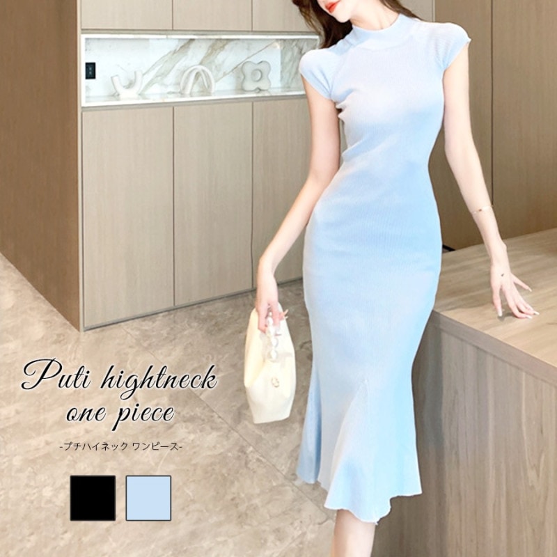 ニットワンピース ミディ丈 マーメイド 半袖 ノースリーブ リブニット ハイネック レディース 春 夏 秋 新作 ブラック ブルー フリーサイズ JOCOSA 9270