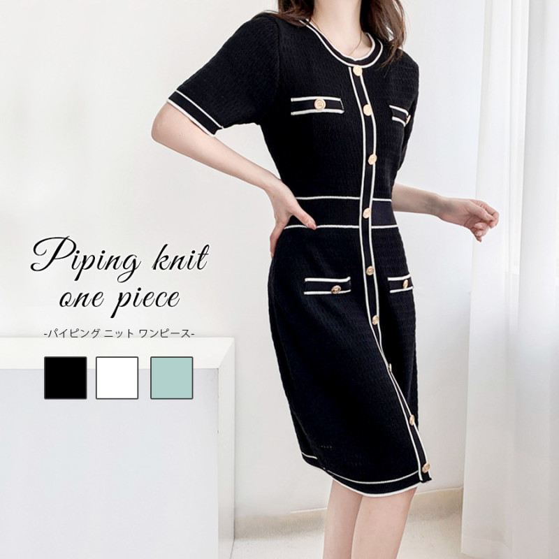 ニットワンピース ミディ丈 半袖 リブニット パイピング 飾りポケット ボタン レディース 春 夏 秋 新作 ブラック ホワイト アイスブルー フリーサイズ JOCOSA 9273