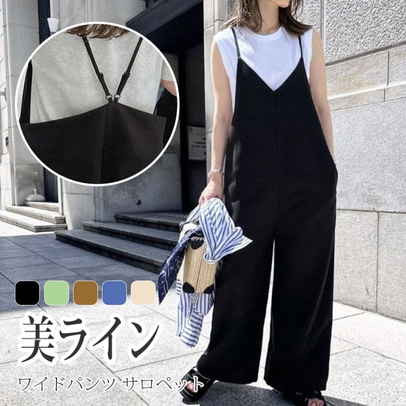 サロペット ロング丈 オールインワン ワイドパンツ レディース 新作 春 夏 秋 冬 ブラック ライトグリーン ブルー ライトブラウン アイボリー フリーサイズ JOCOSA 9143