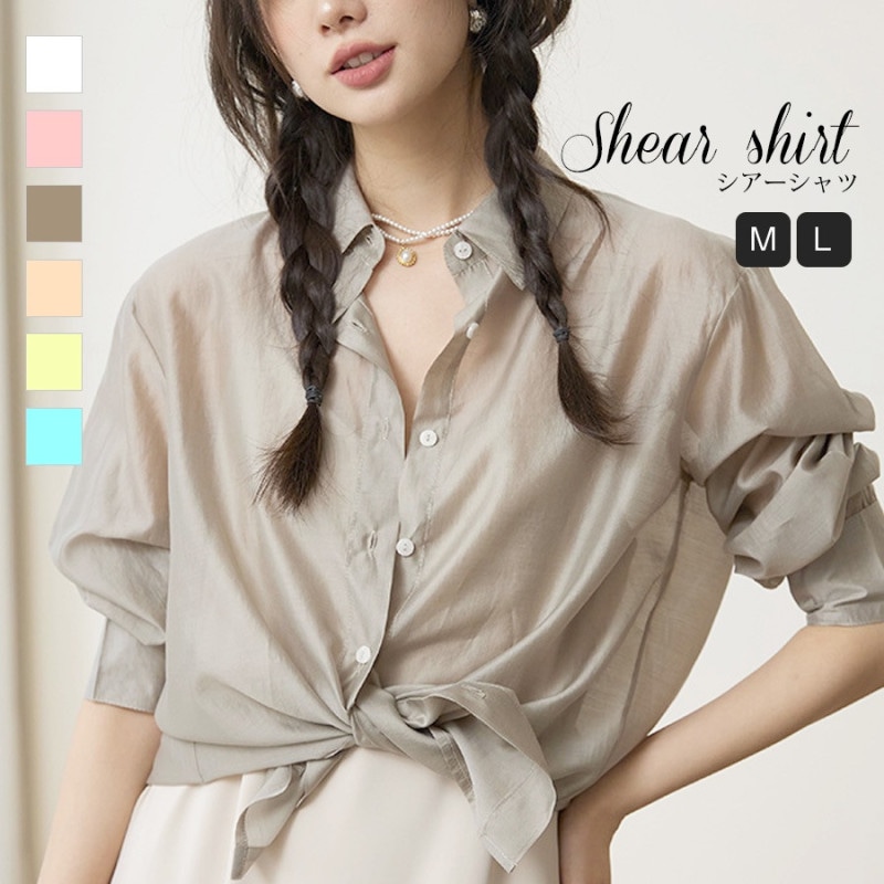 ブラウス トップス シアーシャツ シースルー レディース 長袖 通気性 春 夏 秋 冬 新作 ホワイト ピンク グレー ブルー イエローグリーン ベージュ M L JOCOSA 7231