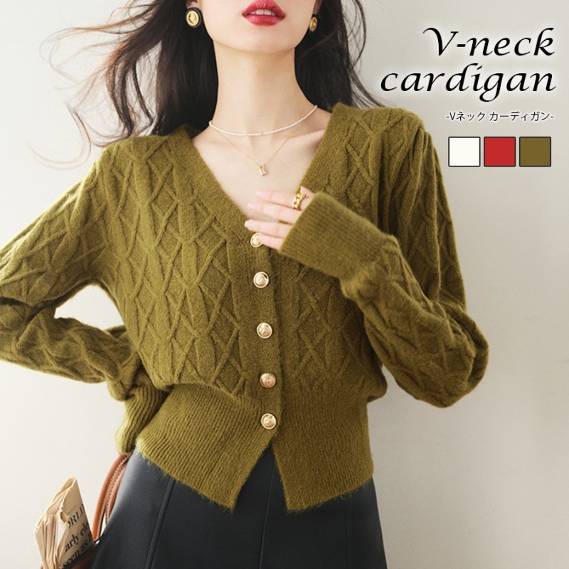 カーディガン ケーブルニット 長袖 ミディ丈 やや厚手 Vネック トップス レディース 春 秋 冬 新作 ホワイト レッド カーキ フリーサイズ JOCOSA 9307