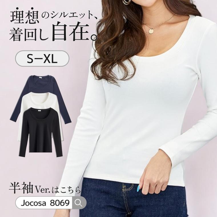 【新品未使用】45rpm　長袖カットソー　レディースMサイズ Tシャツ トップス 長袖 ミドル丈 カットソー ストレッチ レディース
