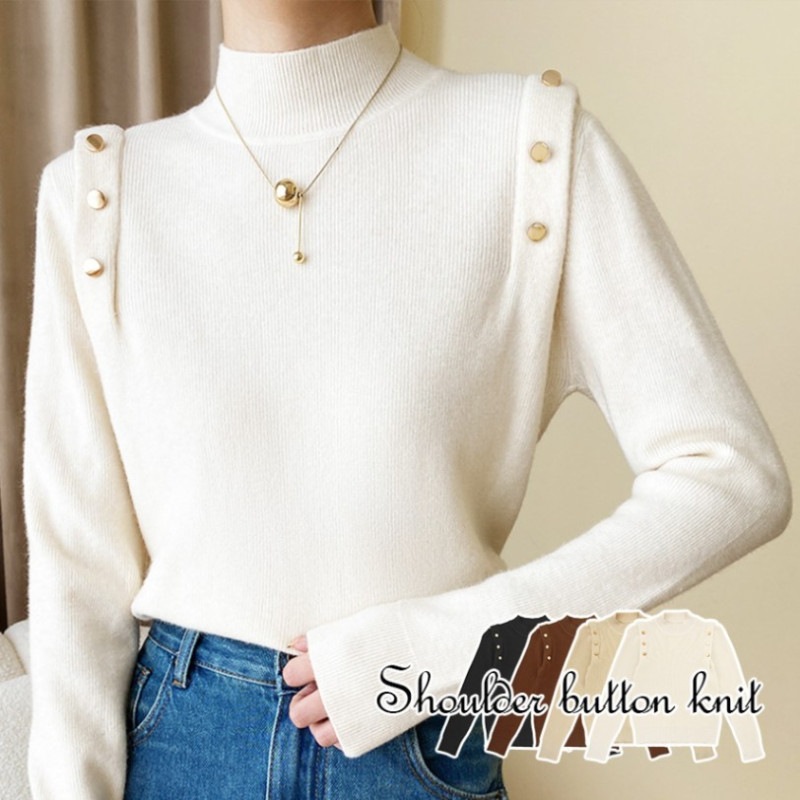 ニット トップス ハーフタートルネック ショルダーボタン 長袖 レディース 春 秋 冬 新作 ブラック ベージュ ブラウン アイボリー フリーサイズ JOCOSA 7243
