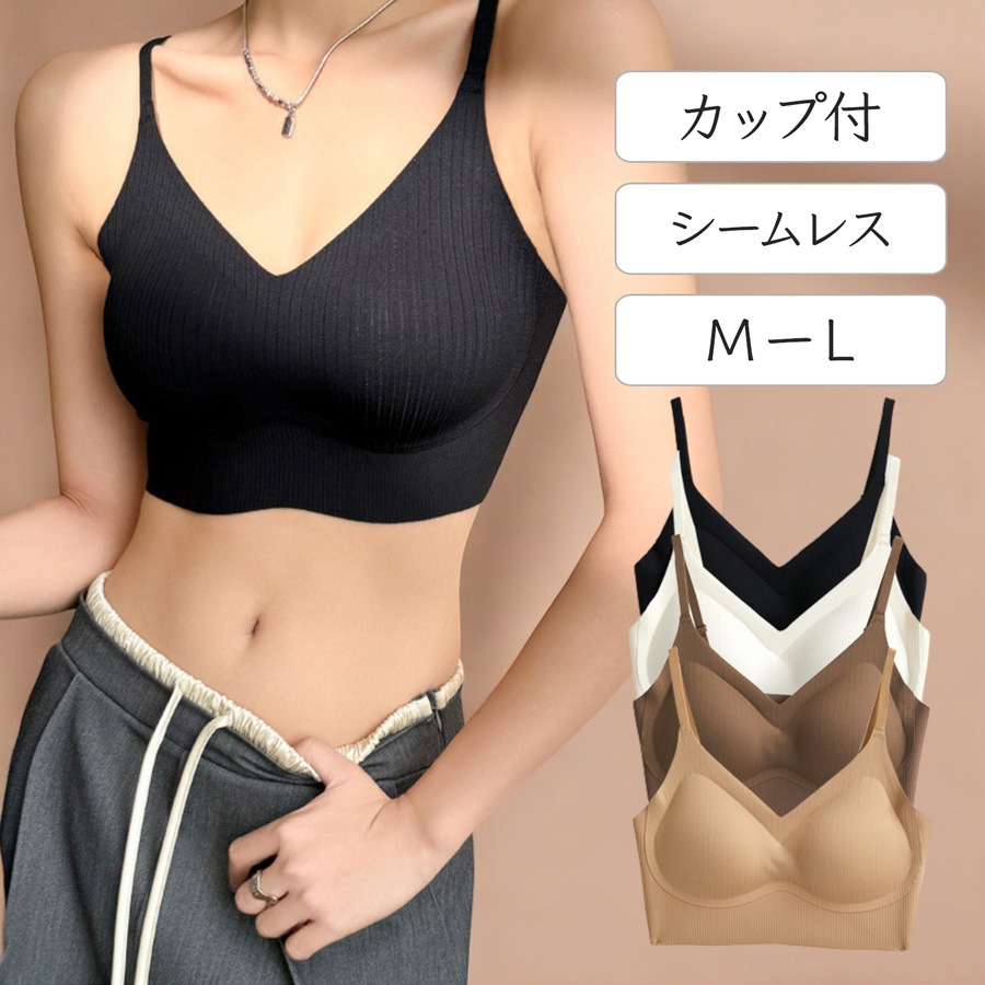 トップス インナー ブラトップ カップ付き シームレス ノンワイヤー 下着 韓国ファッション ML JOCOSA 8571