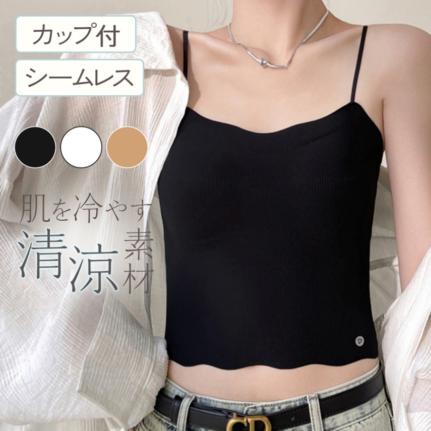 Plage  short トップス  ブラック　カップ付インナー 追加》short top（カップ付きインナー）｜Plage（プラージュ）の通販