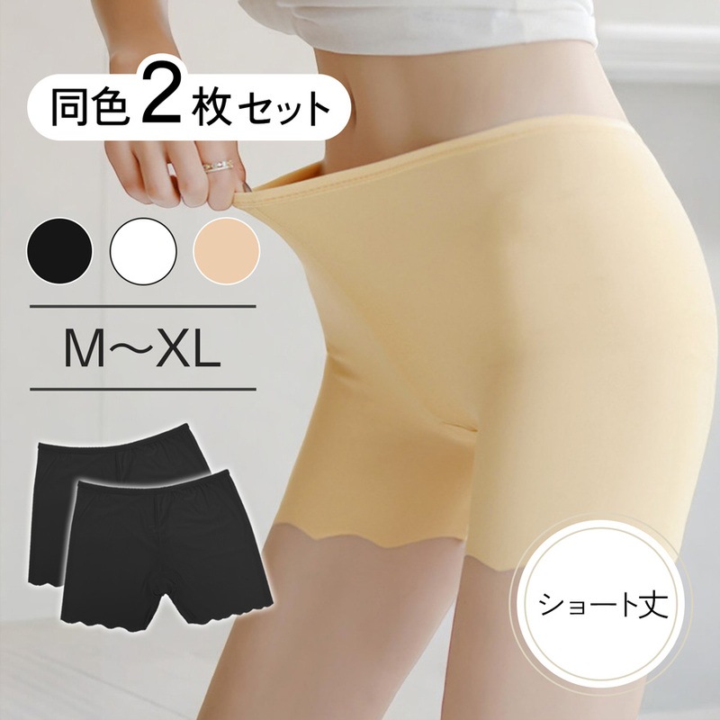 インナー ペチコート 2枚セット キュロット 透けない 蒸れない ハイウエスト ショート丈 ３分丈 伸縮 下着 韓国ファッション M L XL JOCOSA 8572