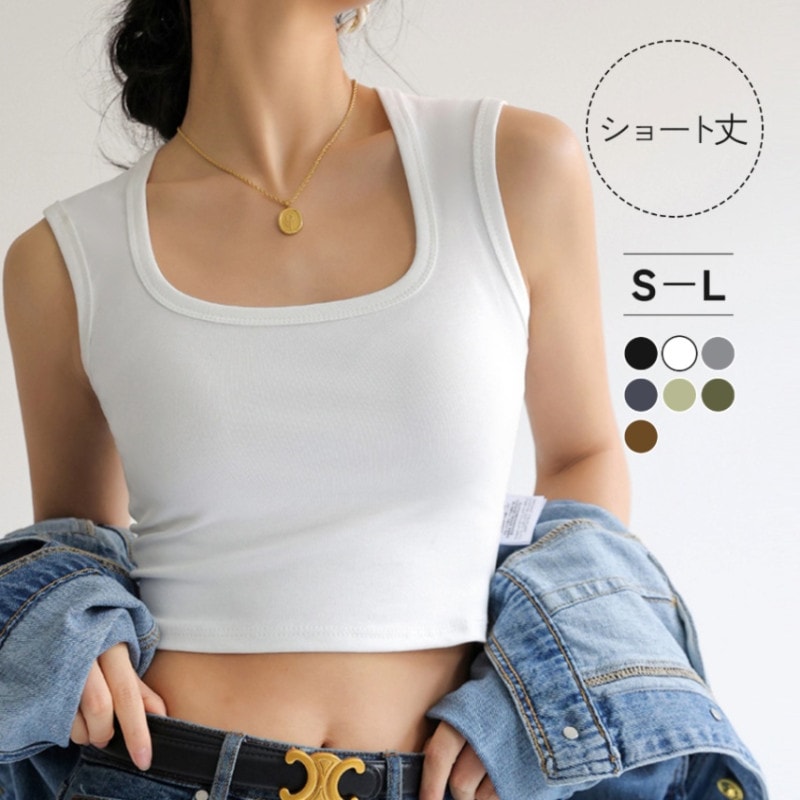 トップス ノースリーブ スクエアネック クロップド丈 インナー シンプル ベーシック 短丈 JOCOSA 7268
