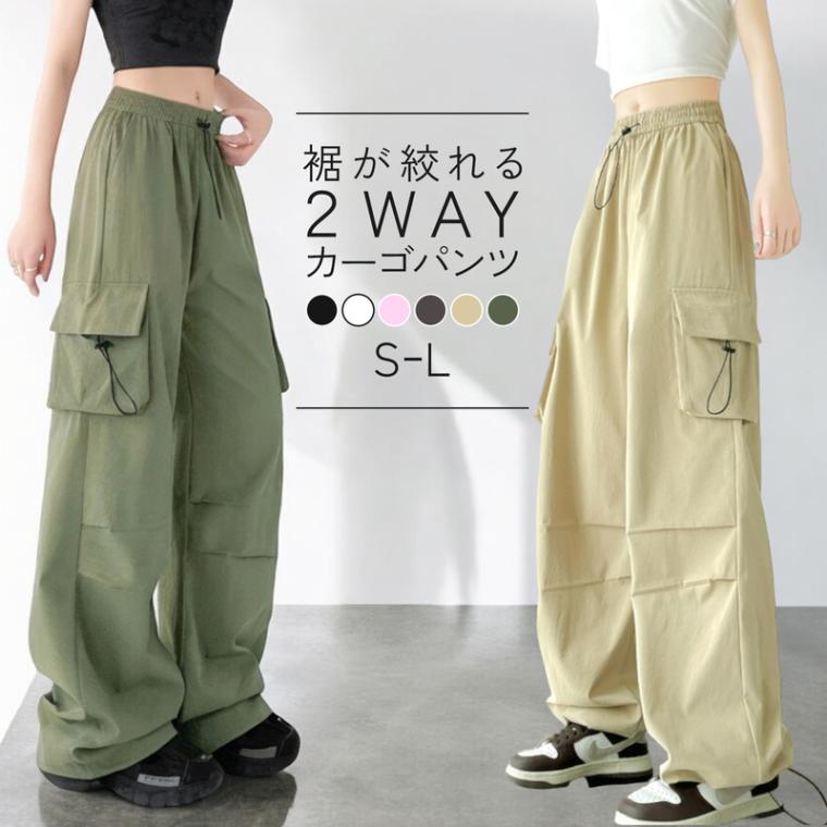カーゴパンツ ドロスト ワイド  ジョガーパンツ ドローコード ミリタリー アメリカンライク ウエストゴム レディース JOCOSA 9145