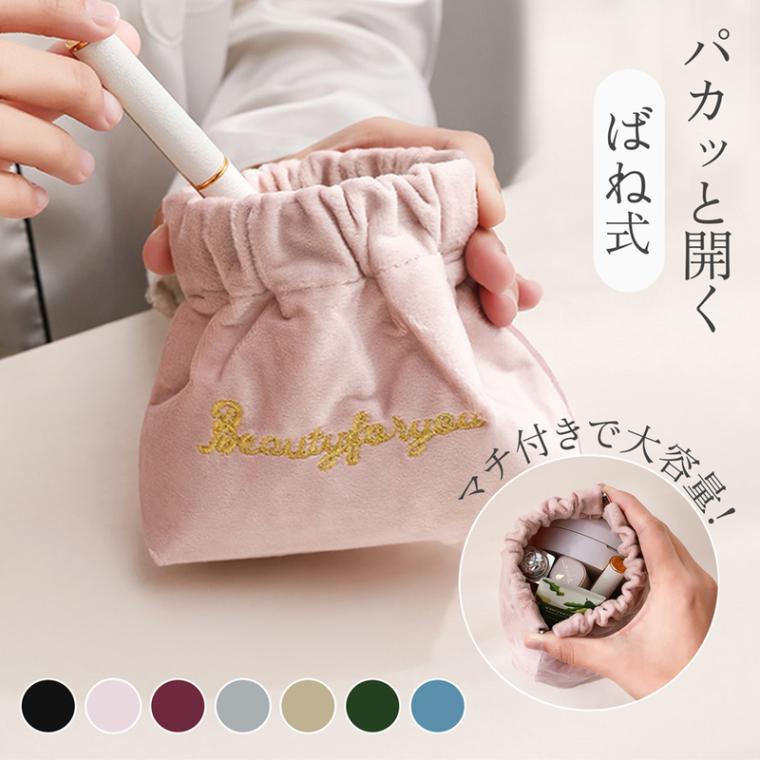 小物入れ ばね口 自動開閉 ポーチ ベロア コンパクト 高級感 可愛い 高見え バネ おしゃれ 収納 整理整頓 シンプル ロゴ 10cm 11cm 12cm マチ付き マチあり JOCOSA 9049