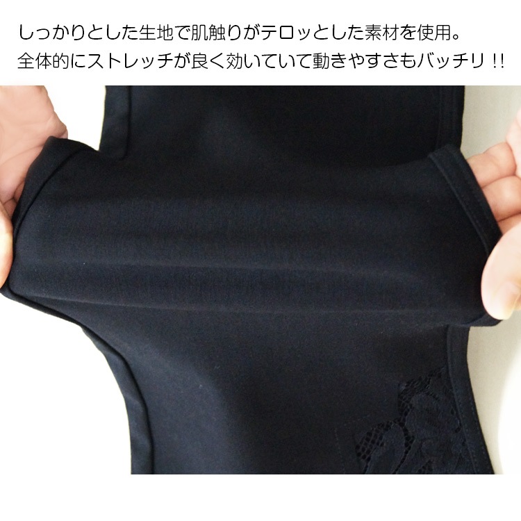 パンツ レディース ストレッチ 九分丈 ワイドパンツ レース 切りっぱなし 春 夏 秋 冬 ボトムス 黒 ブラック JOCOSA 送料無料 即納 8141