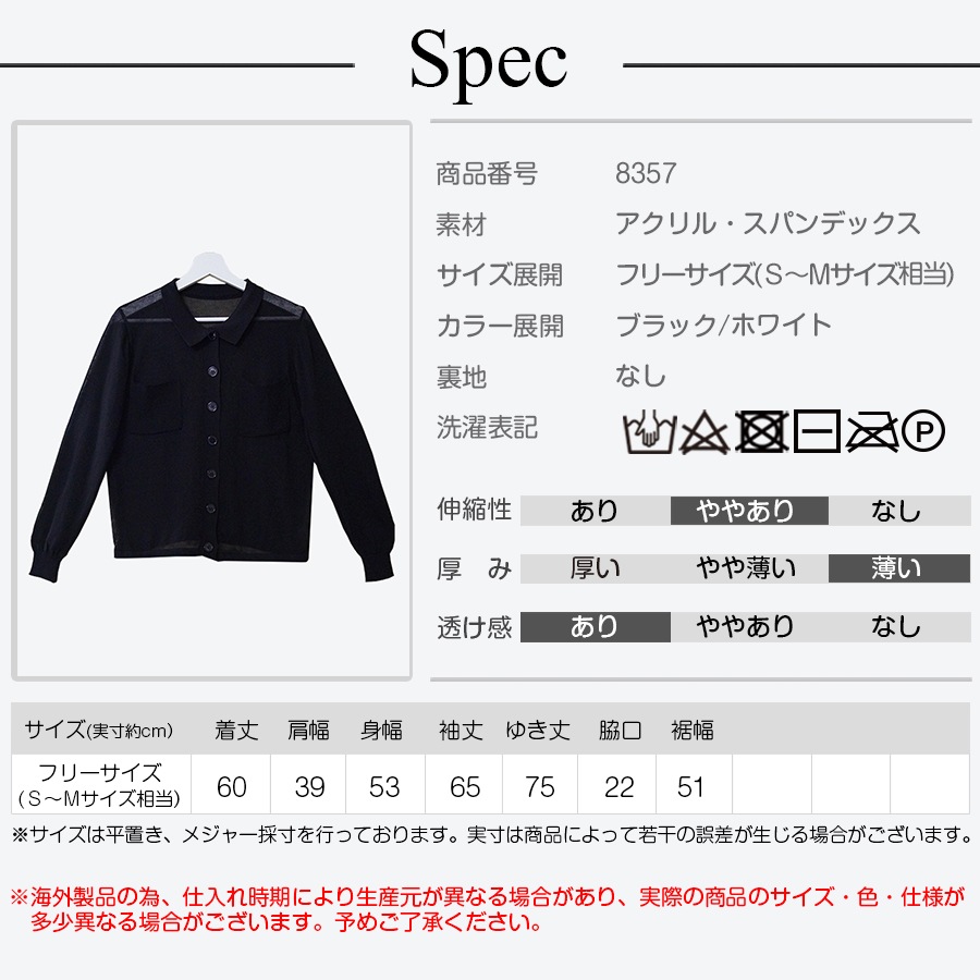 BTS DNA カーディガンFREEサイズ