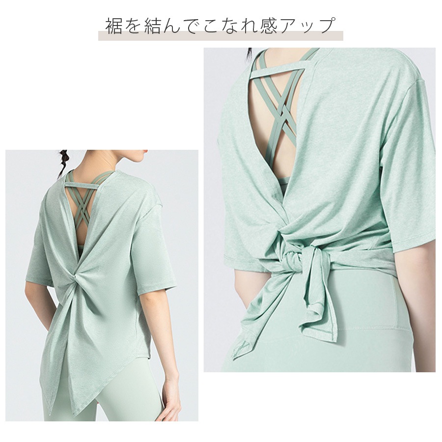 スポーツウェア トップス Tシャツ 韓国ファッション 韓国 セクシー 半袖 レディース フィットネス ヨガ ジム おしゃれ シンプル 背中見せ バッククロス 春 夏 秋 冬 新作 グレー グリーン 緑 ブルー 青 ピンク S M L JOCOSA 8741