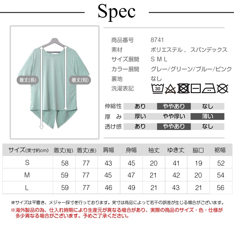 スポーツウェア トップス Tシャツ 韓国ファッション 韓国 セクシー 半袖 レディース フィットネス ヨガ ジム おしゃれ シンプル 背中見せ バッククロス 春 夏 秋 冬 新作 グレー グリーン 緑 ブルー 青 ピンク S M L JOCOSA 8741