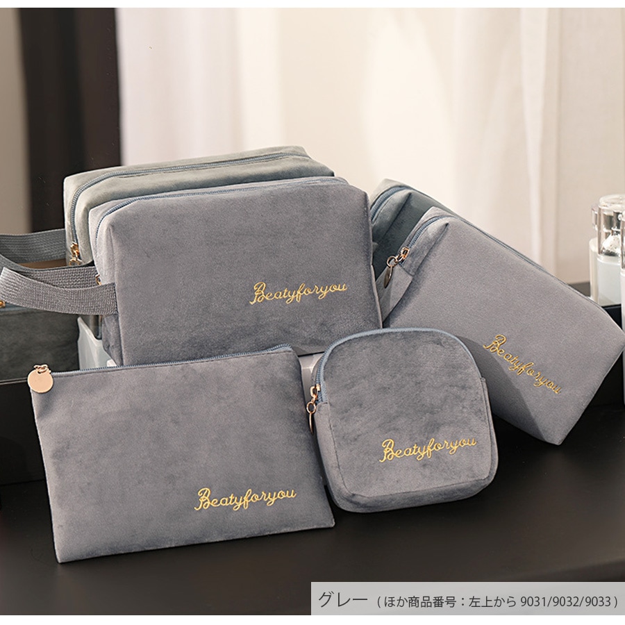 化粧ポーチ メイクポーチ 小物入れ ベロア 大容量 化粧品 コスメ 収納 リップ メイク ペンケース シンプル ワンポイント ロゴ 刺繍 裏地付き ブラック 黒 グレー 灰 ベージュ 茶 ブルー 青 ピンク レッド 赤 JOCOSA 9030