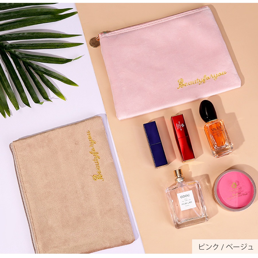 化粧ポーチ メイクポーチ 小物入れ ベロア 大容量 化粧品 コスメ 収納 リップ メイク ペンケース シンプル ワンポイント ロゴ 刺繍 裏地付き ブラック 黒 グレー 灰 ベージュ 茶 ブルー 青 ピンク レッド 赤 JOCOSA 9030