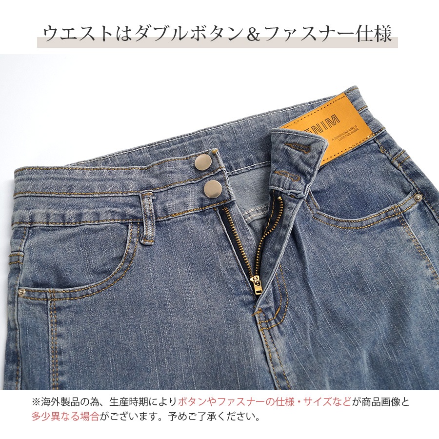 フロントスリット フレアデニム フレアパンツ デニムパンツ ハイウエスト ハイライズ デニム ロング丈 ジーパン ジーンズ ステッチ ポケット ギャル カジュアル 無地 韓国ファッション レディース 新作 春 夏 秋 冬 ブラック ライトブルー ブルー S M L XL JOCOSA 9105