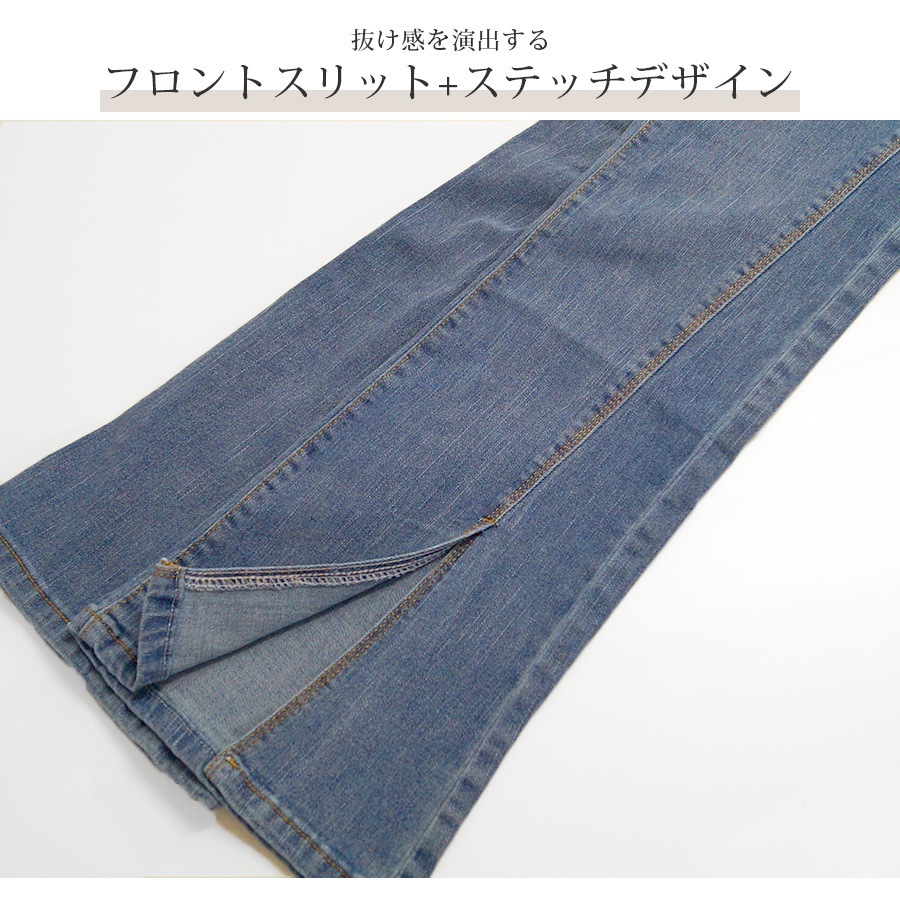 フロントスリット フレアデニム フレアパンツ デニムパンツ ハイウエスト ハイライズ デニム ロング丈 ジーパン ジーンズ ステッチ ポケット ギャル カジュアル 無地 韓国ファッション レディース 新作 春 夏 秋 冬 ブラック ライトブルー ブルー S M L XL JOCOSA 9105