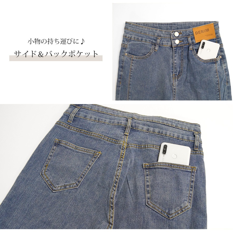 フロントスリット フレアデニム フレアパンツ デニムパンツ ハイウエスト ハイライズ デニム ロング丈 ジーパン ジーンズ ステッチ ポケット ギャル カジュアル 無地 韓国ファッション レディース 新作 春 夏 秋 冬 ブラック ライトブルー ブルー S M L XL JOCOSA 9105
