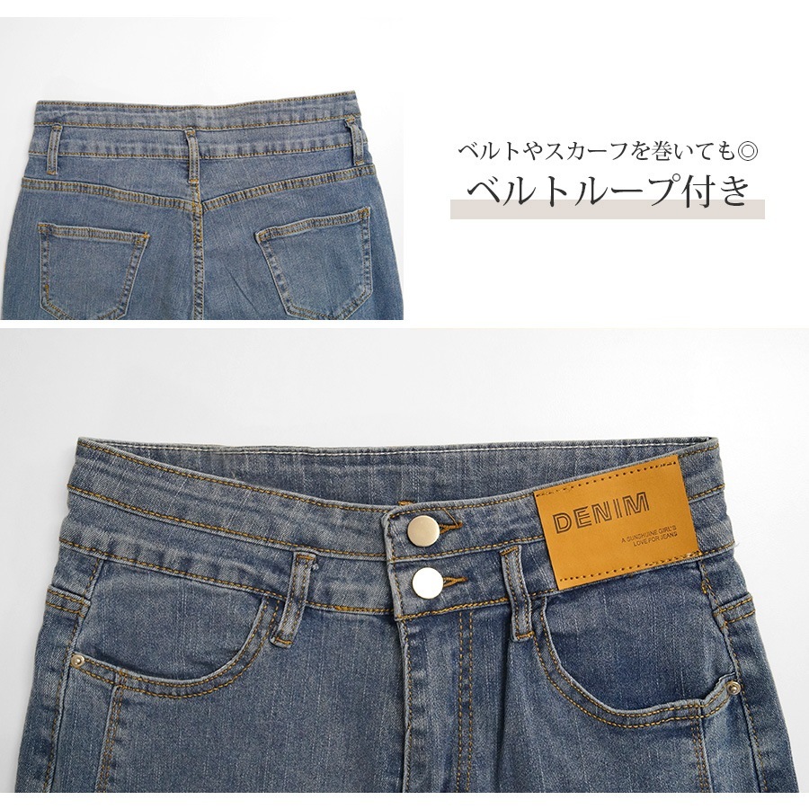 フロントスリット フレアデニム フレアパンツ デニムパンツ ハイウエスト ハイライズ デニム ロング丈 ジーパン ジーンズ ステッチ ポケット ギャル カジュアル 無地 韓国ファッション レディース 新作 春 夏 秋 冬 ブラック ライトブルー ブルー S M L XL JOCOSA 9105