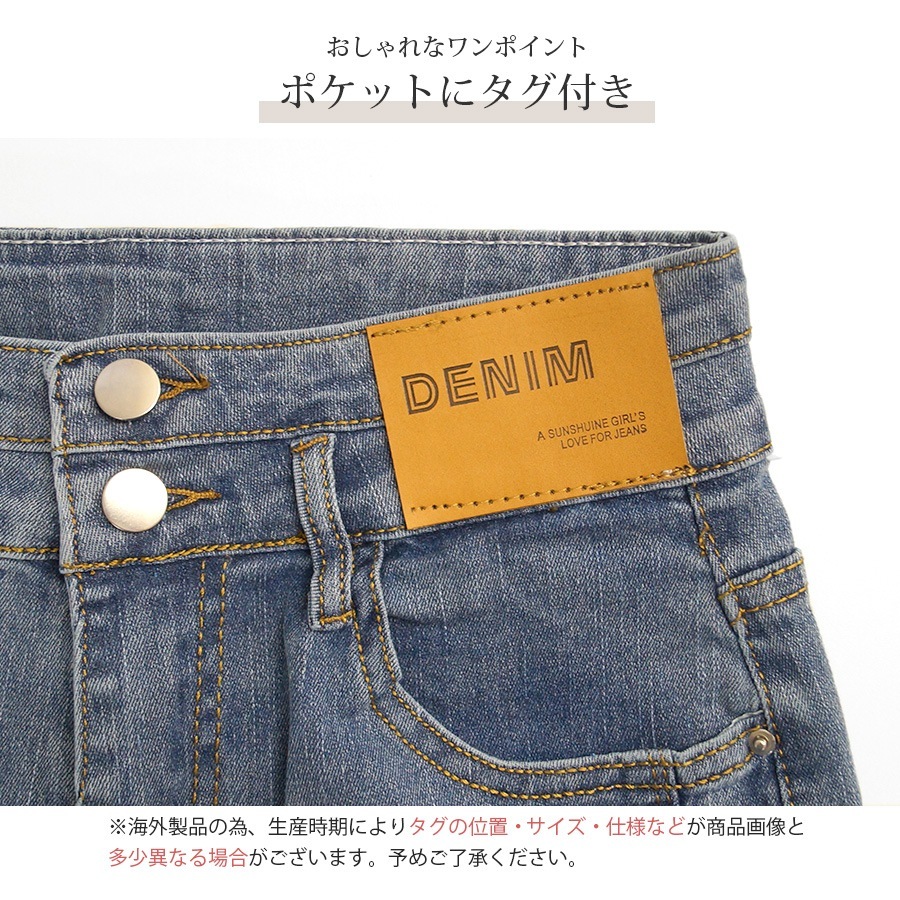 フロントスリット フレアデニム フレアパンツ デニムパンツ ハイウエスト ハイライズ デニム ロング丈 ジーパン ジーンズ ステッチ ポケット ギャル カジュアル 無地 韓国ファッション レディース 新作 春 夏 秋 冬 ブラック ライトブルー ブルー S M L XL JOCOSA 9105