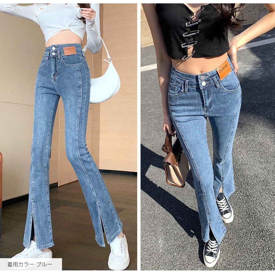フロントスリット フレアデニム フレアパンツ デニムパンツ ハイウエスト ハイライズ デニム ロング丈 ジーパン ジーンズ ステッチ ポケット ギャル カジュアル 無地 韓国ファッション レディース 新作 春 夏 秋 冬 ブラック ライトブルー ブルー S M L XL JOCOSA 9105