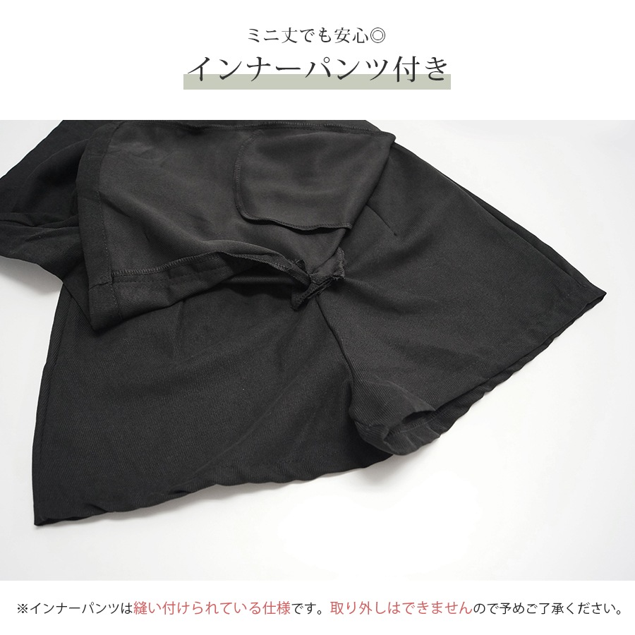 ミニスカート パンツ付き ハイウエスト 定番 シンプル 脚長 インナーパンツ カジュアル 台形 ポケット 韓国ファッション レディース 新作 春 夏 秋 冬 ブラック ピンク S M L XL JOCOSA 9121