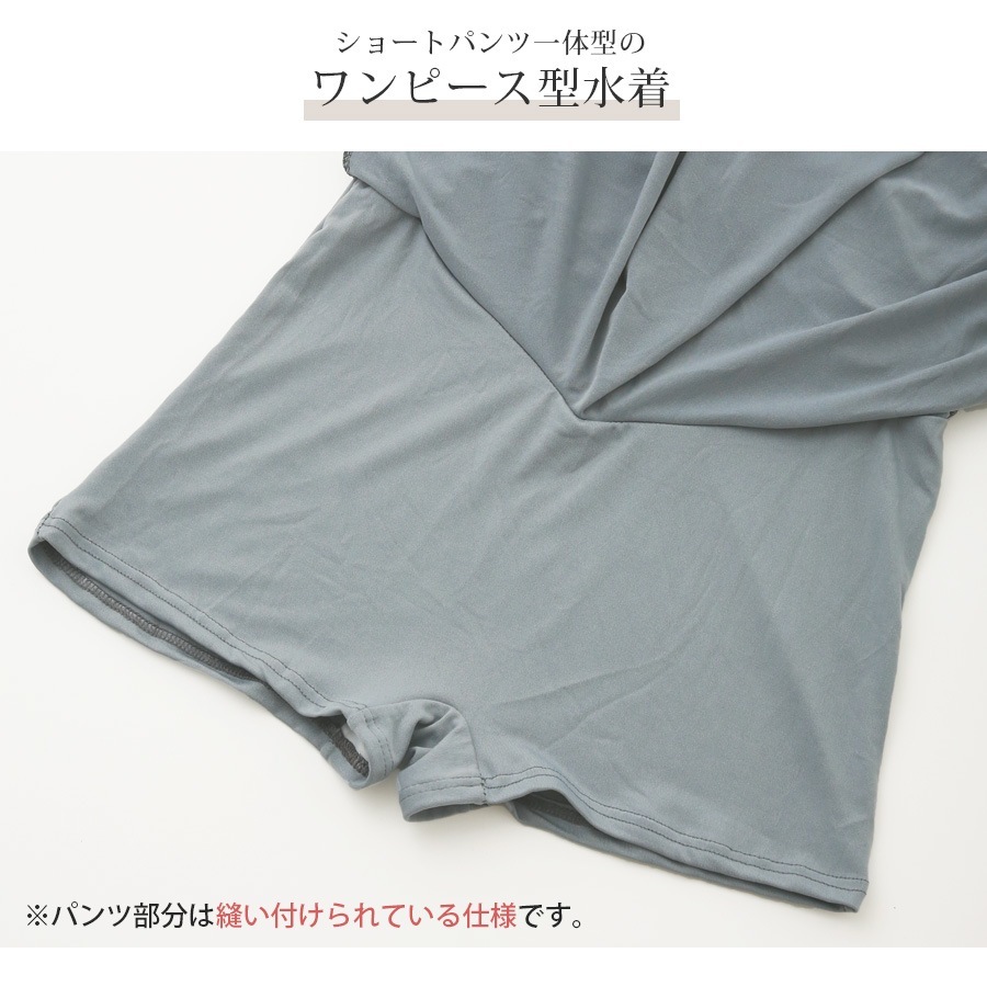 水着 ワンピース ミディ丈 ノースリーブ 体型カバー ギャザー キーホール パッド付き オールインワン レディース 春 夏 新作 ブラック アイスグレー M L XL JOCOSA 9811