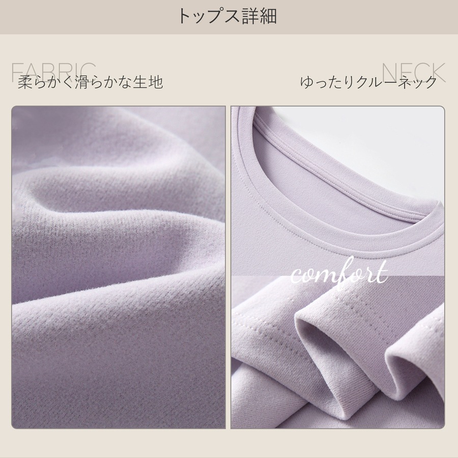 ルームウェア セットアップ パジャマ ナイトウェア 部屋着 体型カバー 太もも リラックスウェア 2点セット かわいい スウェット シルクタッチ ゆったり くすみカラー M L JOCOSA 6221