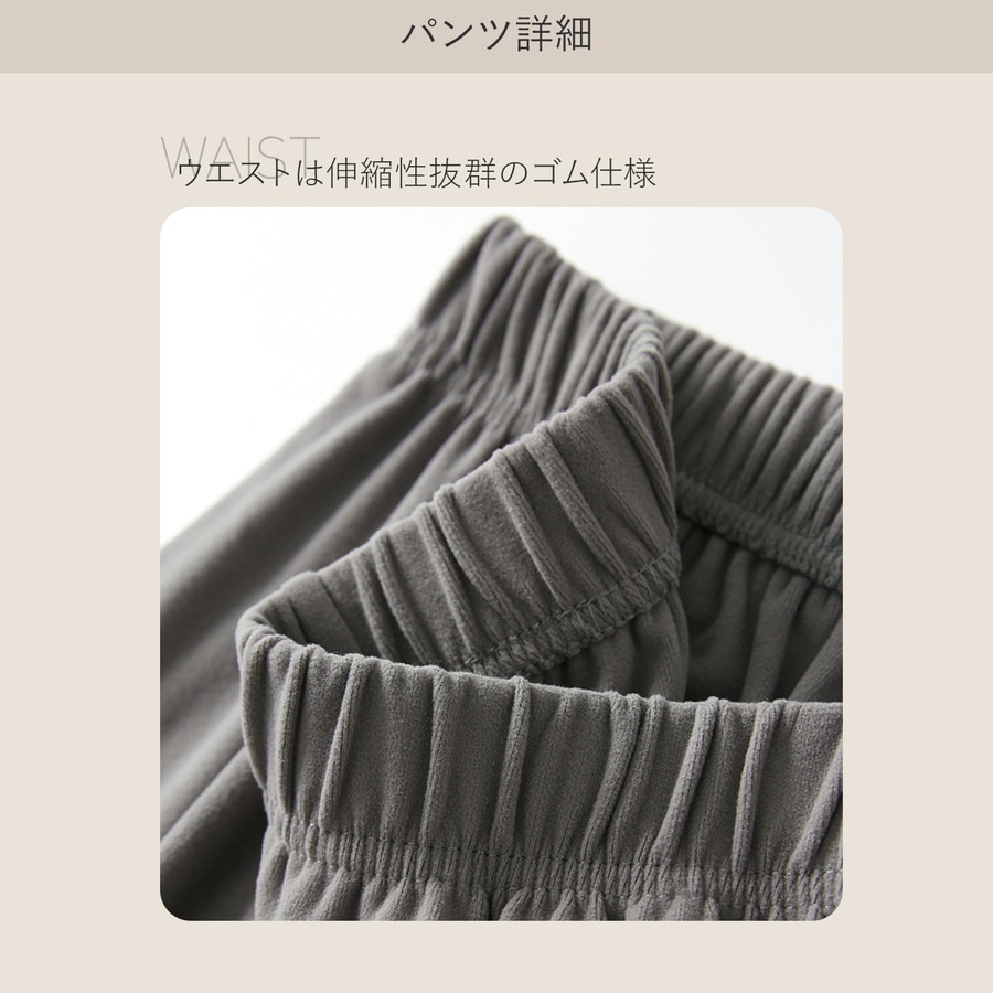 ルームウェア セットアップ パジャマ ナイトウェア 部屋着 体型カバー 太もも リラックスウェア 2点セット かわいい スウェット シルクタッチ ゆったり くすみカラー M L JOCOSA 6221