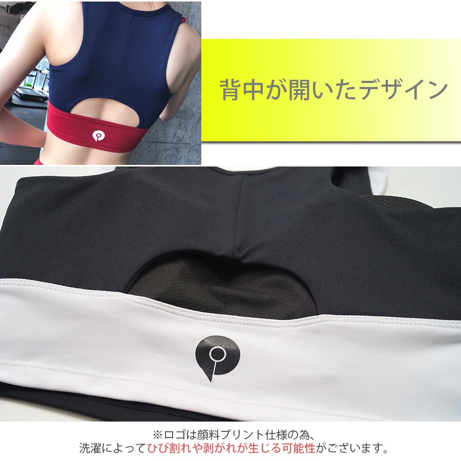 タンクトップ スポーツウェア トップス レディース 春夏秋冬 新作 ロゴ ノースリーブ へそ出し タイト 背中開き ショート丈 スポーティー おしゃれ 大人可愛い ヨガ ジム 韓国風 ブラック 黒 ホワイト 白 レッド 赤 ネイビー 紺 S M L XL JOCOSA 8733 送料無料 即納