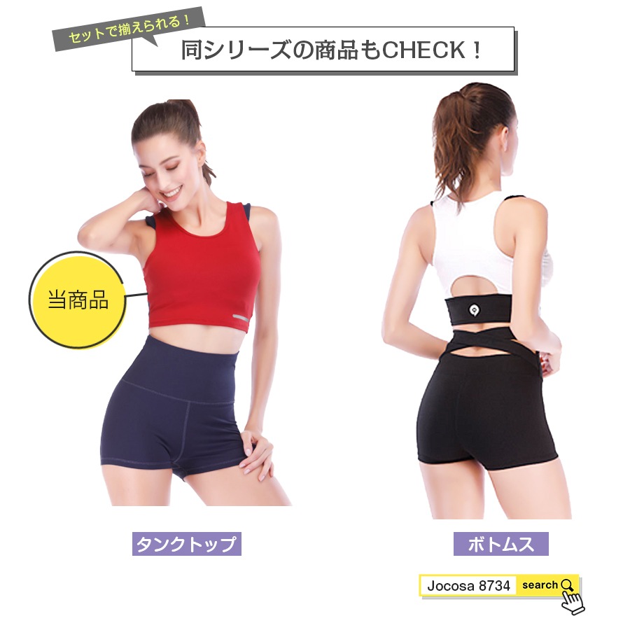 タンクトップ スポーツウェア SUKALA】プレミアムフィットクロップド