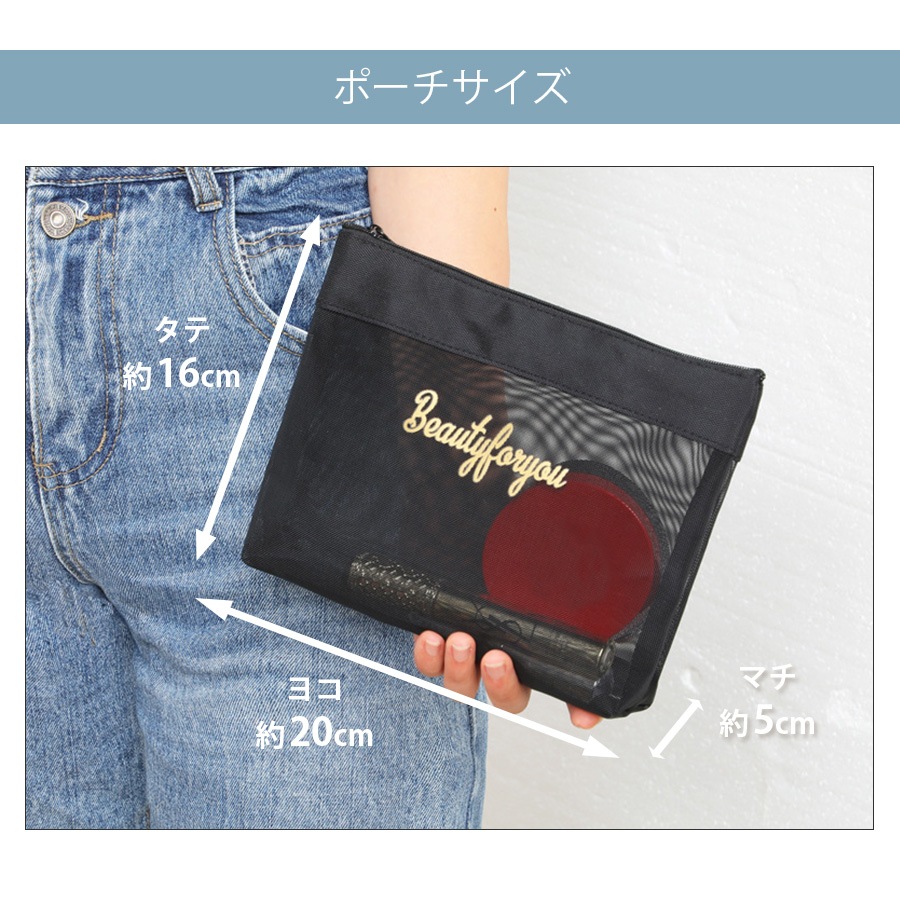 トートバック ポーチ セット メイクポーチ 小物入れ メッシュ 携帯用 大容量 化粧ポーチ コスメ 収納 リップ メイク道具 旅行 おしゃれ かわいい シンプル ワンポイント ロゴ ポケット バックインバック 持ち運び 春 夏 秋 冬 新作 黒 ブラック JOCOSA 9035