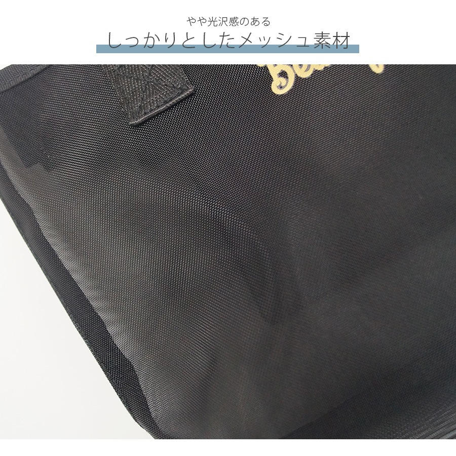 トートバック ポーチ セット メイクポーチ 小物入れ メッシュ 携帯用 大容量 化粧ポーチ コスメ 収納 リップ メイク道具 旅行 おしゃれ かわいい シンプル ワンポイント ロゴ ポケット バックインバック 持ち運び 春 夏 秋 冬 新作 黒 ブラック JOCOSA 9035