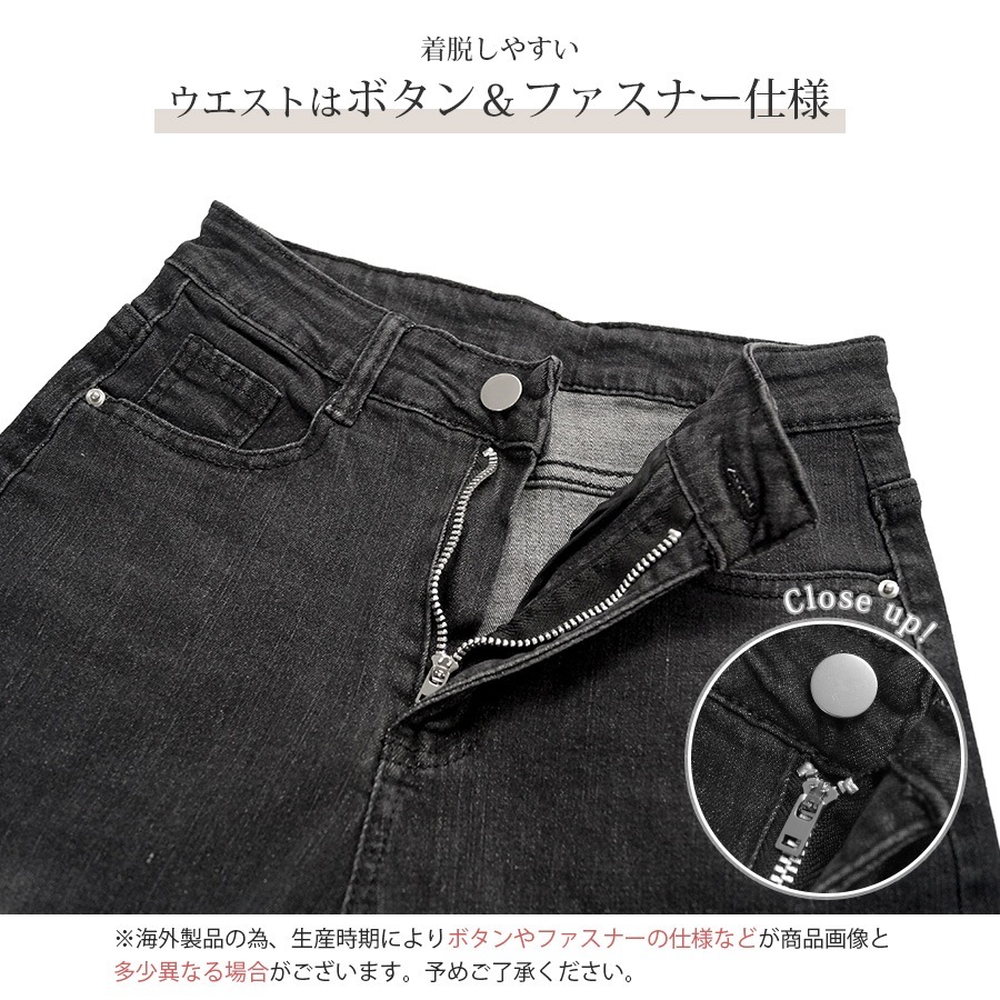 スキニー カットオフ デニム ダメージ 定番 シンプル 脚長 パンツ カジュアル カットデニム ポケット 韓国ファッション レディース 新作 春 夏 秋 ブラック ブルー S M L XL JOCOSA 9122