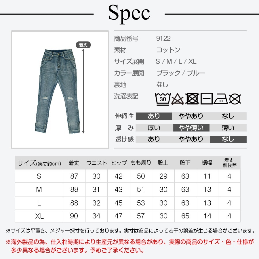 スキニー カットオフ デニム ダメージ 定番 シンプル 脚長 パンツ カジュアル カットデニム ポケット 韓国ファッション レディース 新作 春 夏 秋 ブラック ブルー S M L XL JOCOSA 9122